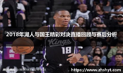 NBA直播
