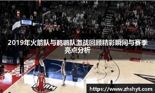 nba直播高清免费观看360