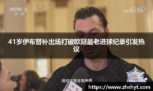 湖人火箭回放NBA