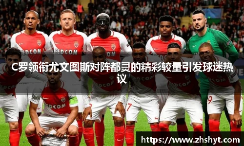湖人火箭回放NBA