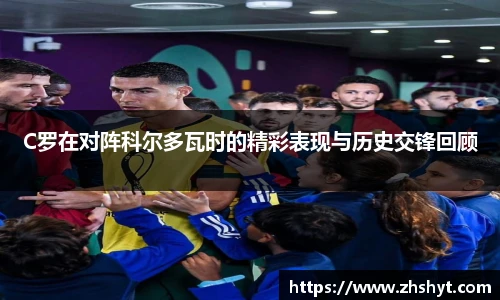 NBA直播