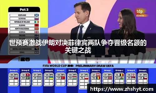 nba直播赛程