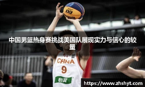 nba直播回放录像