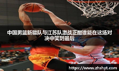 NBA直播
