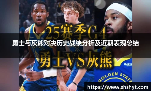湖人火箭回放NBA