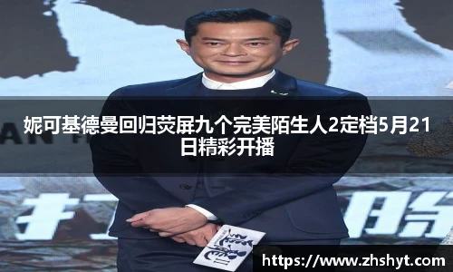 壹号国际电子娱