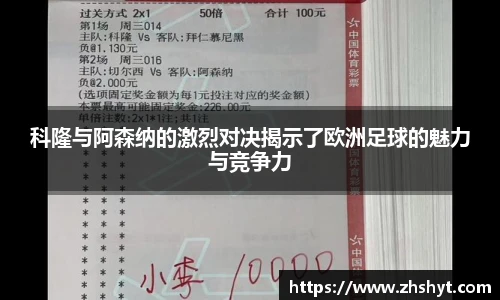 壹号国际电子娱