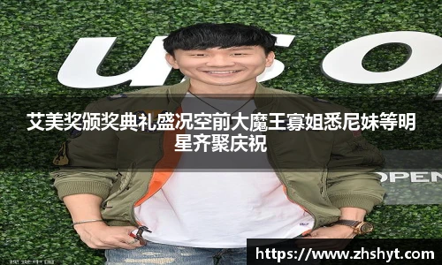 壹号国际电子娱