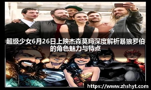 壹号壹号国际