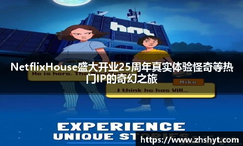 壹号国际官网
