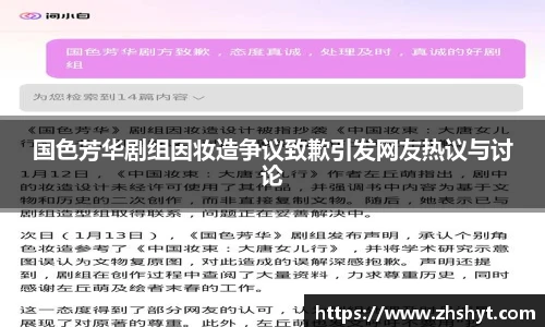 壹号国际官网