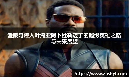 壹号国际官网
