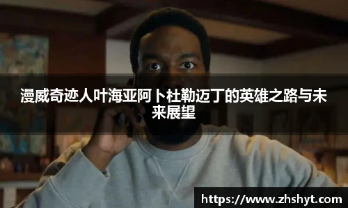 壹号国际电子娱