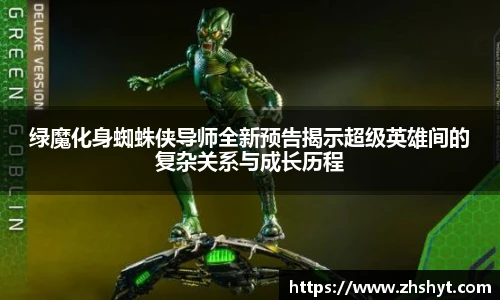 壹号国际官网