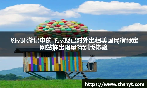 壹号国际官网