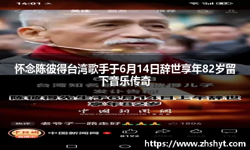 壹号国际官网