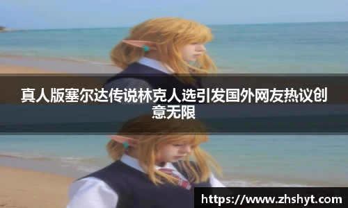 壹号国际电子娱