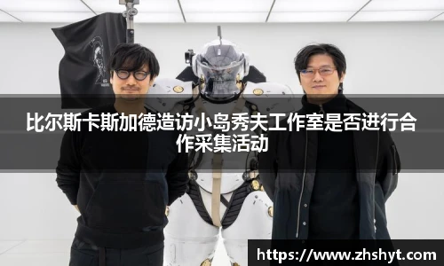 壹号国际电子娱