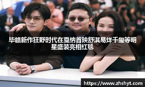 壹号国际官网